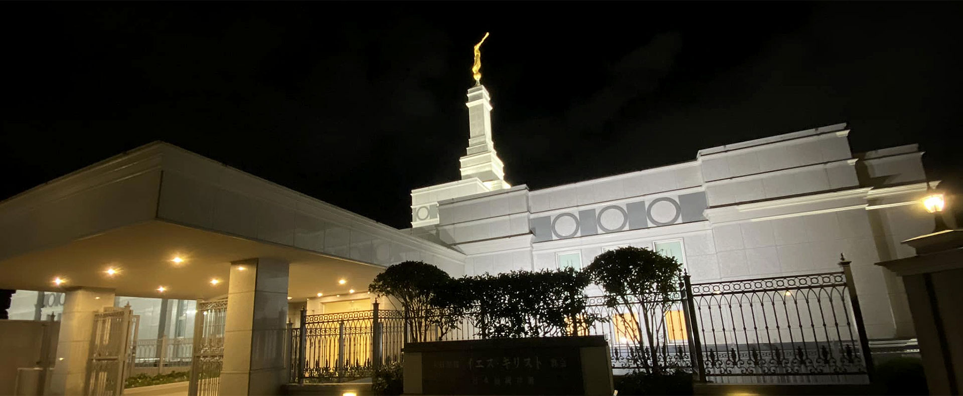Fukuoka Japan Temple