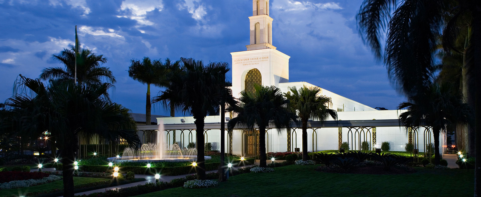 São Paulo Brazil Temple São Paulo Brazil Temple