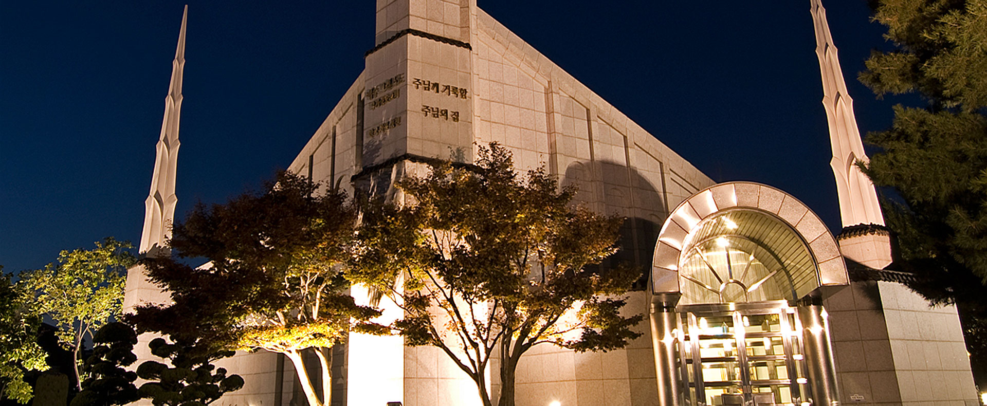Seoul Korea Temple